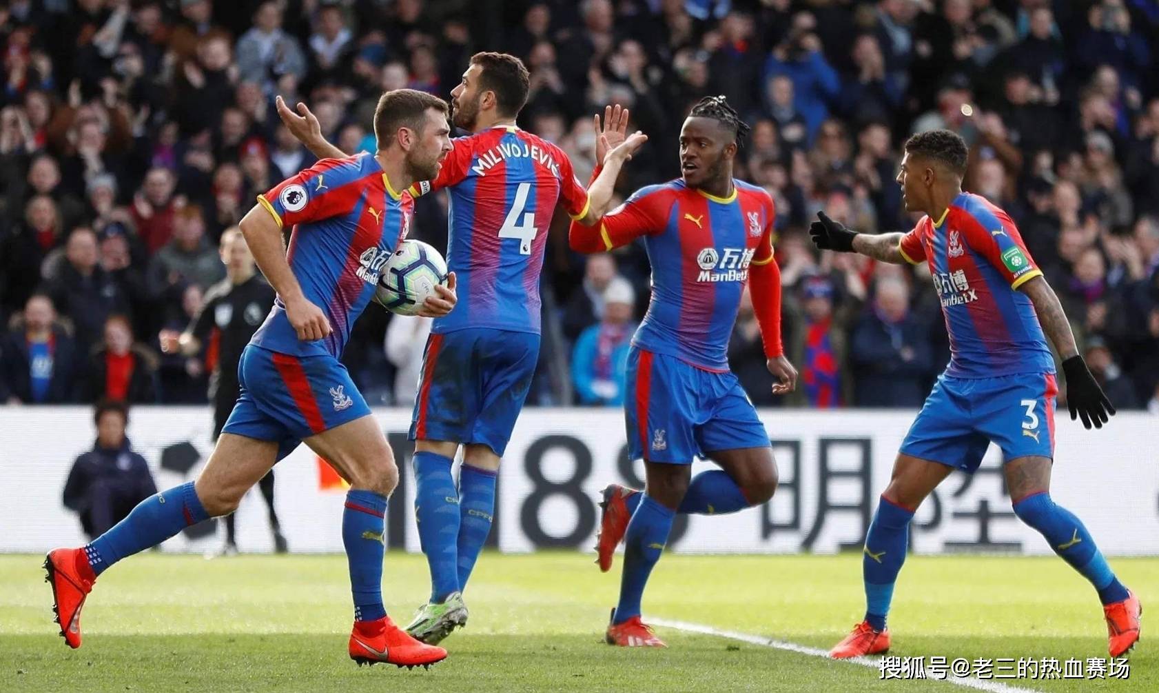 变阵后防守 变阵后防守